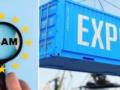 Без отсрочки CBAM украинский бизнес потеряет конкурентоспособность, – Евстигнеева