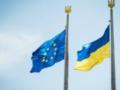 ЕС готовит фонд в €100 млрд для Украины - СМИ