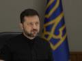 Замороженные активы России нужно использовать активнее: Зеленский на Конференции по восстановлению намекнул на проблему
