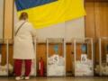 В Раде предлагают изменить избирательное законодательство Украины