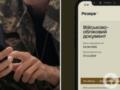 Украинцам разрешили платить штрафы по-новому: кого затронет