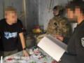 ГБР сообщило о подозрении Шабунину: в чем подозревают активиста