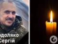 Отдал жизнь за Украину: во время выполнения боевой задачи погиб стрелок-санитар из Черниговщины.