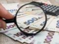 Перерасчет пенсий в 2025 году: в Минсоцполитики рассказали о планах