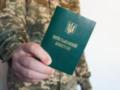 Проверка военно-учетных документов: кто имеет право это делать