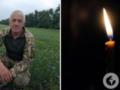 Вернулся на фронт после ранения: в боях за Украину погиб ветеран АТО из Кривого Рога