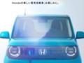 Honda показала новый бюджетник для максимальной экономии.