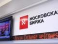 Акции Мосбиржи взлетели после решения Трампа дать Путину еще 50 дней - СМИ