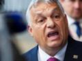 Орбан требует от ЕС остановить мобилизацию в Украине