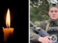 Ему навсегда будет 23: в боях за Украину погиб командир разведвзвода из Днепропетровщины.