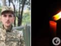 Без отца остались двое детей: на войне погиб сапер из Ивано-Франковской области.
