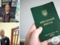 Можно ли законно отказаться от повестки: детальное объяснение