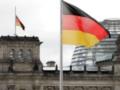 Германия не согласна с проектом рекордного бюджета ЕС