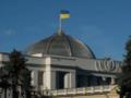 Верховная Рада утвердила новое правительство: что изменилось в Кабмине Украины