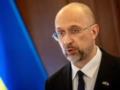 Шмыгаль стал министром обороны