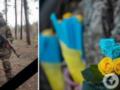 Ему навсегда будет 25: в Сумах попрощались с защитником, который погиб во время выполнения боевого задания.