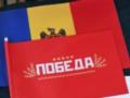 Молдова не допустила к выборам блок пророссийского олигарха-беглеца