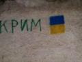 ISW: Оккупанты Крыма заработали $28 млн на изъятиях