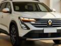 Новый практичный бюджетник Renault показали с другим дизайном.