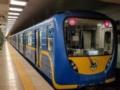 В Киеве метро будет работать с ограничениями