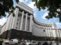Кабмин переименовал два министерства
