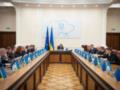 Кабмин Свириденко официально укрупнил министерства и уволил нескольких замминистров
