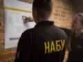 НАБУ заявило о 70 обысках у своих сотрудников