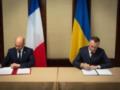 Франция и Украина совместно создадут фонд на €200 млн