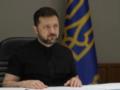 Зеленский спешит подписать законопроект №12414 до получения письма от фон дер Ляйен — СМИ