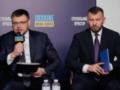 НАБУ и САП поблагодарили украинцев за поддержку
