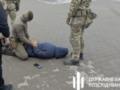 Пограничник из Сумской области получил пять лет за слив данных о ВСУ