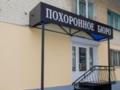  Рекордные потери на войне : в РФ увеличилось число похоронных бюро