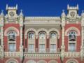 В НБУ спрогнозировали инфляцию, ВВП и уровень международного финансирования до конца года