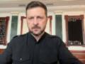 Зеленский собрал Ставку относительно планов РФ на осень
