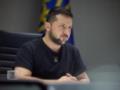 Зеленский анонсировал усиление давления на РФ
