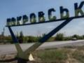 РФ планирует взять Покровск в полуокружение - ВСУ
