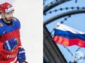  Какая-то недокоманда. Обидно : чемпион ОИ из РФ потребовал возвращения флага и гимна