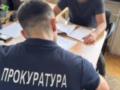 В Украине разоблачили коррупцию на 33 млн грн: объявлено 23 подозрения