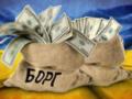 Дефолт по ВВП-варрантам Украины: в Минфине рассказали о коммуникации с кредиторами