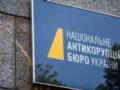 Скольких депутатов поймали на коррупции во время войны: НАБУ и САП раскрыли цифры