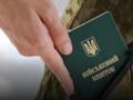 Часть мужчин получит звание солдата запаса автоматически - Минобороны