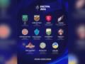 Офіційно: склад учасників Екстра-ліги з футзалу затверджено