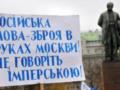 За первое полугодие зафиксировано более 500 нарушений закона о языке — языковой омбудсмен