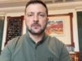 Зеленский: РФ нанесла по Киеву один из самых жестоких ударов