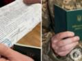 Означает ли вручение боевой повестки немедленную отправку на фронт: детальное объяснение