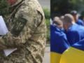Итоги 03.08: Столкновение с ТЦК и анонс обмена