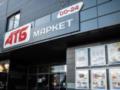 Товарооборот АТБ в первом полугодии 2025 года превысил 139 млрд грн