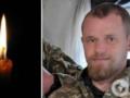  Любил помогать всем : на Сумщине погиб молодой защитник со Львовщины.
