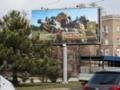 В Ровно группа мужчин заблокировала авто ТЦК: им грозит 8 лет тюрьмы