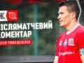 Твердохліб: Потрібно зробити правильні висновки та рухатися далі